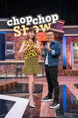动漫短剧《出租公寓第七室》海报