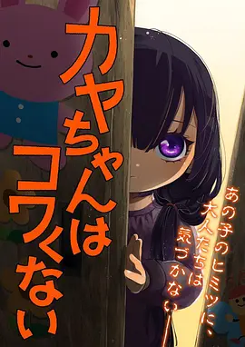 日本动漫《小町食堂奇谭》美食海报